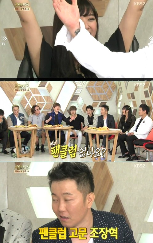 ▲ ⓒ KBS2 '불후의 명곡' 방송 화면