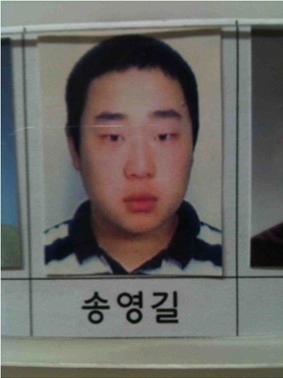 ▲ 송영길ⓒ인터넷커뮤니티