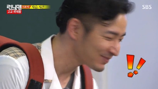 ▲ ⓒ방송캡처