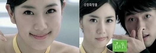 ▲ 클라라 현빈ⓒ인터넷커뮤니티