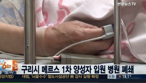 ▲ ⓒ연합뉴스 TV