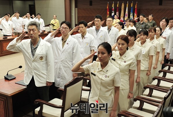 ▲ '군 의료지원단' 발대식 모습.ⓒ뉴데일리 이종현 사진기자