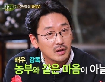 ▲ 하정우 ⓒ힐링캠프 방송화면