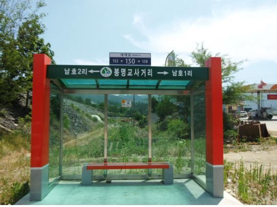 ▲ 문경시가 보행자 중심의 편리성 및 접근성 제고를 위한 승강장용 도로명주소 기초번호판을 설치했다.ⓒ문경시 제공