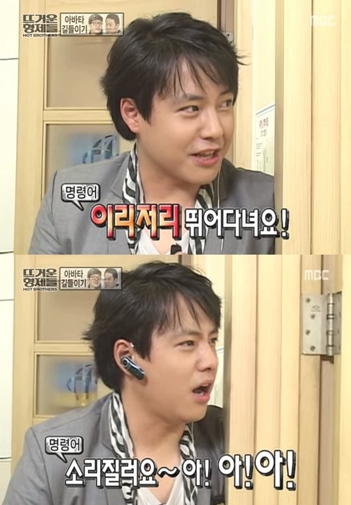 ▲ ⓒ MBC '뜨거운 형제들' 방송 화면