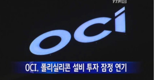 ▲ ⓒ방송화면 캡처