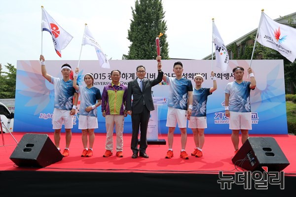 ▲ 지난 2003년 이후 12년 만에 계명대를 다시 찾은 U-대회 성화가 계명대 대명동캠퍼스에 도착해 성화를 밝히고 있다.ⓒ계명대 제공