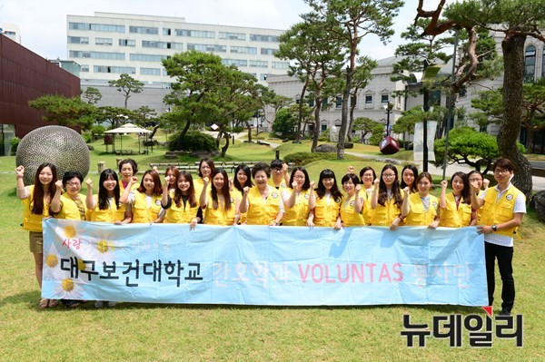 ▲ 대구보건대학교가 간호학과 학생들이 교내에서 메르스 자원봉사 발대식을 하고 있다.ⓒ대구보건대 제공