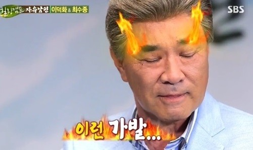 ▲ 이덕화 ⓒ힐링캠프 방송화면