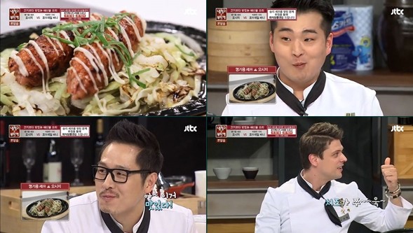 ▲ ⓒ JTBC '냉장고를 부탁해' 방송 화면