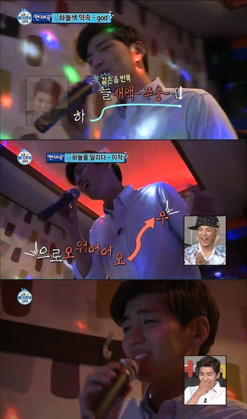 ▲ ⓒ MBC '나 혼자 산다' 방송 화면