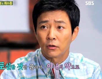 ▲ 최수종 ⓒ힐링캠프 방송화면