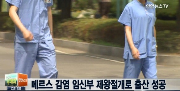 ▲ ⓒ연합뉴스 TV