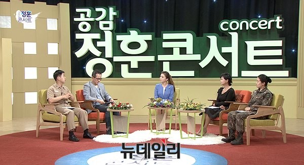 ▲ 국방TV는 24일 09시, 6ㆍ25전쟁의 숨겨진 영웅인 김동석 대령에 대한 특집 교육영상인 '공감! 정훈콘서트'- This Man, 김동석을 아십니까? 를 방송한다. ⓒ국방TV 화면 캡처