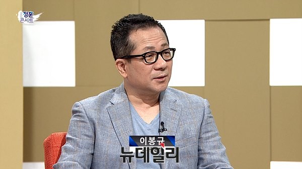 ▲ 시사평론가 이봉규 박사는 6ㆍ25전쟁의 숨겨진 영웅인 김동석 대령에 대해 김 대령이 있었기에 맥아더 장군이 '인천상륙작전'을 결심할 수 있었다고 얘기해 눈낄을 끌었다. ⓒ국방TV 화면 캡처