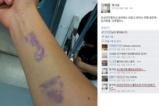 ▲ 맹기용 SNS 사진 ⓒ맹기용 SNS