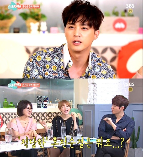 ▲ 김지훈과 썸남썸녀 멤버들 ⓒ썸남썸녀 방송화면