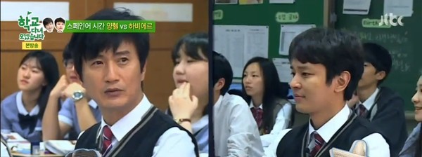 ▲ ⓒJTBC '학교다녀오겠습니다' 방송캡처