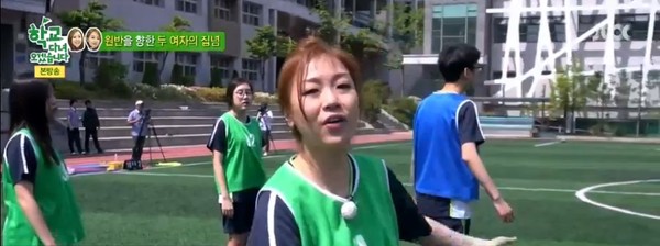 ▲ ⓒJTBC '학교다녀오겠습니다' 방송캡처