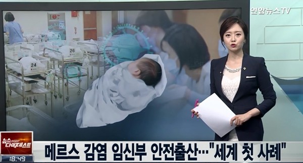 ▲ ⓒ연합뉴스TV