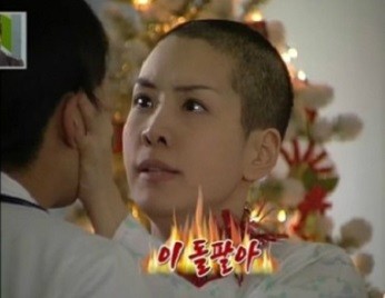 ▲ 김정은 삭발 ⓒ해피타임 방송화면