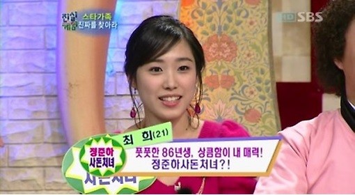 ▲ 최희ⓒ인터넷커뮤니티