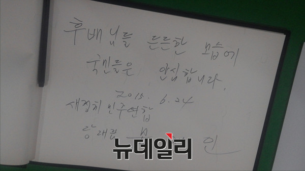 ▲ 새정치연합 문재인 대표는 중앙기수대 앞에 도착해 