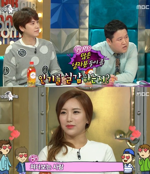 ▲ ⓒ방송캡처