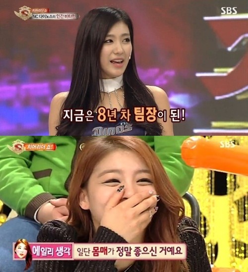 ▲ ⓒ방송캡처