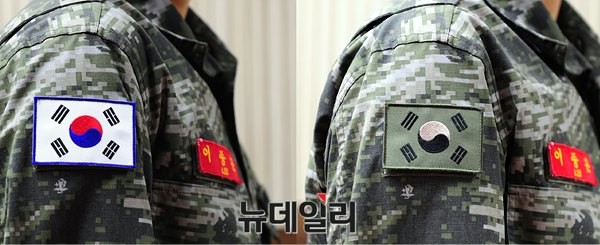 ▲ 국방부는 오는 8월부터 군인들의 자긍심을 고취하고 애국심을 함양하기 위해 전투복에 태극기를 패용하겠다고 밝혔다. ⓒ사진=국방부