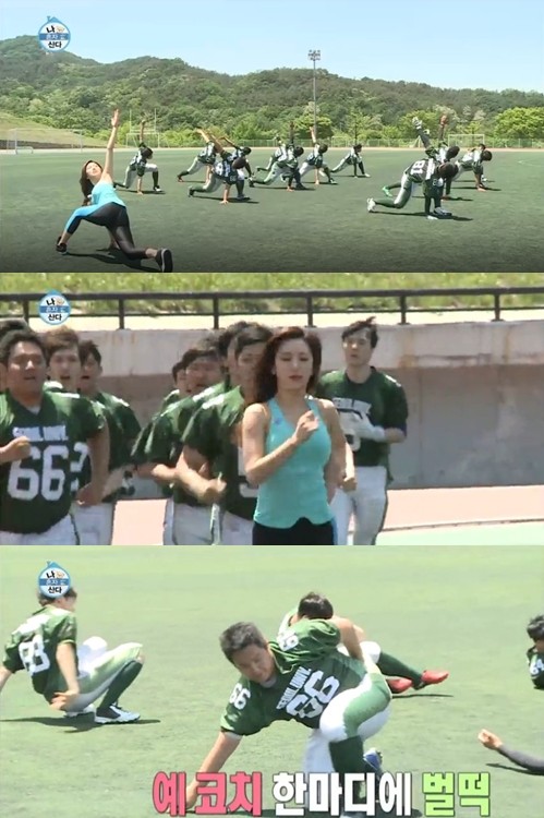 ▲ ⓒ MBC '나 혼자 산다' 방송 화면