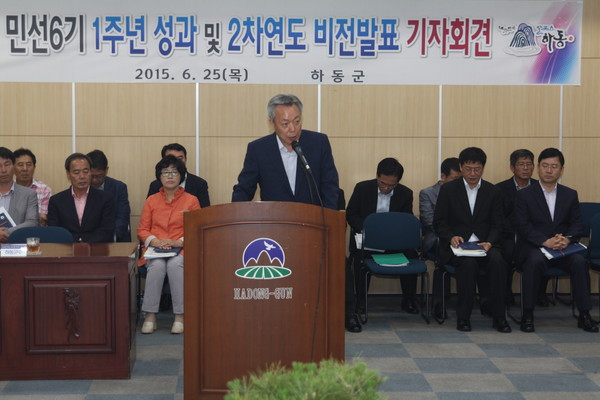 ▲ 하동군, 윤상기 군수 민선6기 1년을 돌아보고 있다