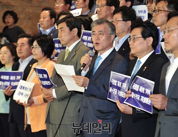 ▲ 새정치민주연합이 25일 국회에서 국회법 개정안 거부권에 대한 규탄대회를 벌였다. ⓒ연합뉴스