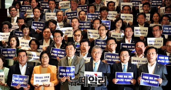 ▲ 새정치민주연합이 25일 국회에서 국회법 개정안 거부권에 대한 규탄대회를 벌였다. ⓒ연합뉴스