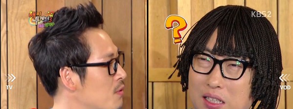 ▲ ⓒKBS 2TV '해피투게더' 방송캡처