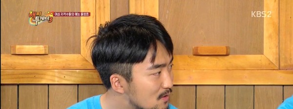 ▲ ⓒKBS 2TV '해피투게더' 방송캡처