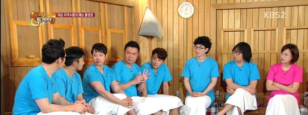 ▲ ⓒKBS 2TV '해피투게더' 방송캡처