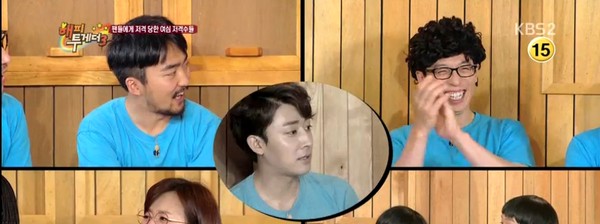 ▲ ⓒKBS 2TV '해피투게더' 방송캡처