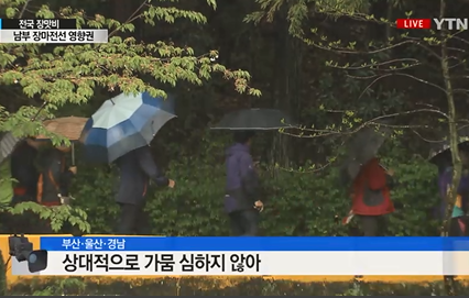 ▲ 경남 날씨 ⓒYTN