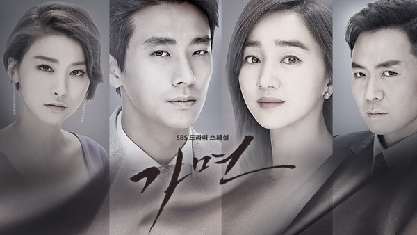 ▲ ⓒ가면 제공