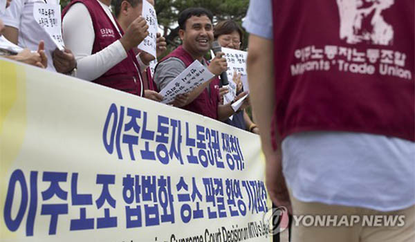 ▲ 지난 25일, 대법원의 '불법체류자 노조' 합법 소식에 기뻐하는 불법체류자 노조 관계자들. ⓒ연합뉴스. 무단전재 및 재배포 금지.