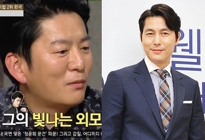 ▲ 강레오 셰프와 정우성 ⓒ에브리바디 방송화면, 세정 웰메이드 제공