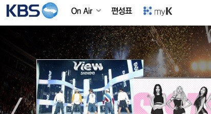 ▲ KBS홈피 캡처.