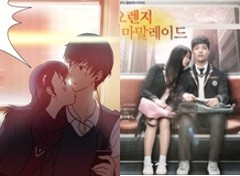 ▲ ⓒ온라인 커뮤니티