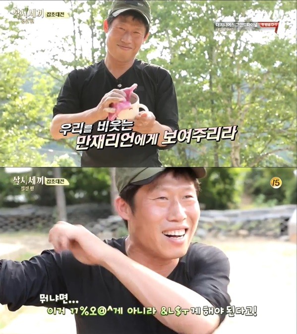 ▲ 유해진 ⓒ삼시세끼 방송화면 캡쳐