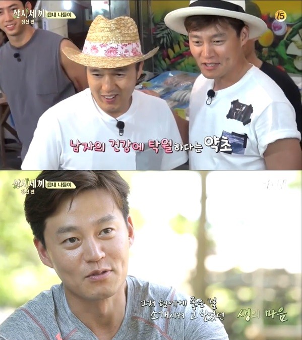 ▲ 김광규 이서진 ⓒ삼시세끼 방송화면 캡쳐