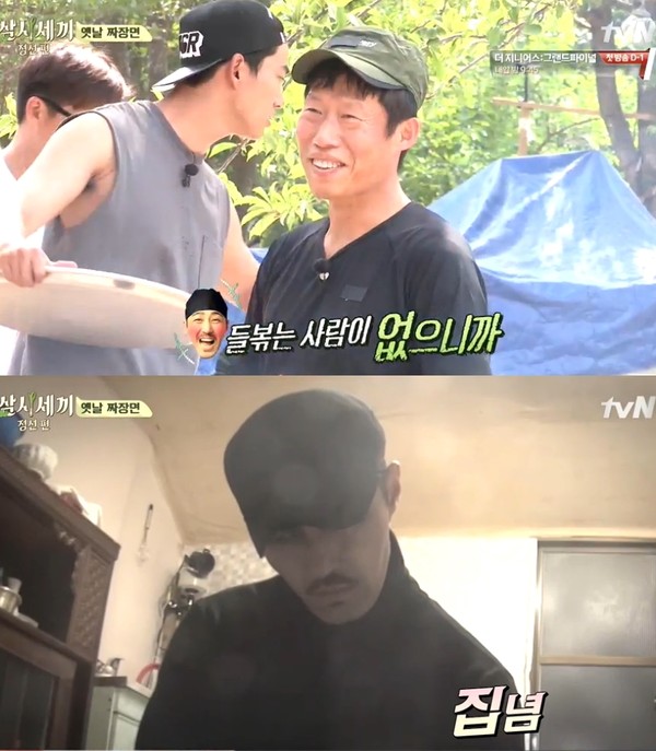▲ ⓒ방송캡처