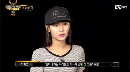 ▲ ⓒ Mnet '쇼미더머니4' 방송 화면 캡쳐