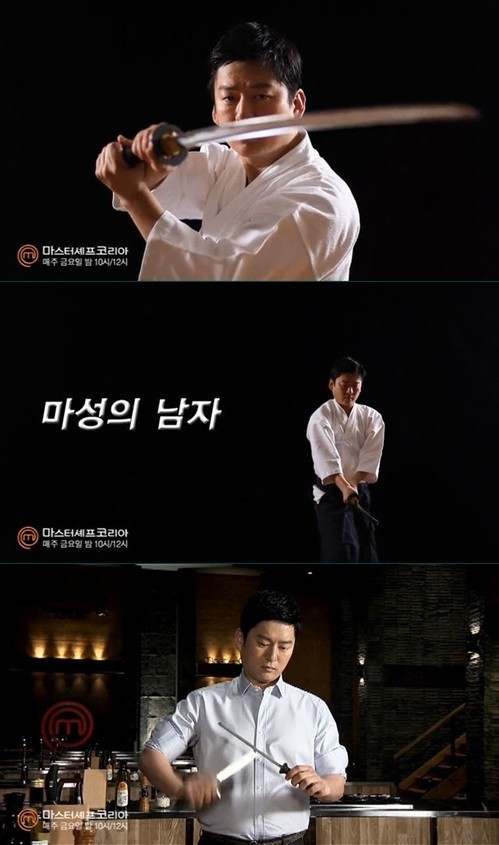 ▲ 강레오ⓒ마스터세프 코리아 제공