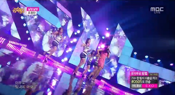 ▲ 조정민ⓒMBC '음악중심' 방송캡처